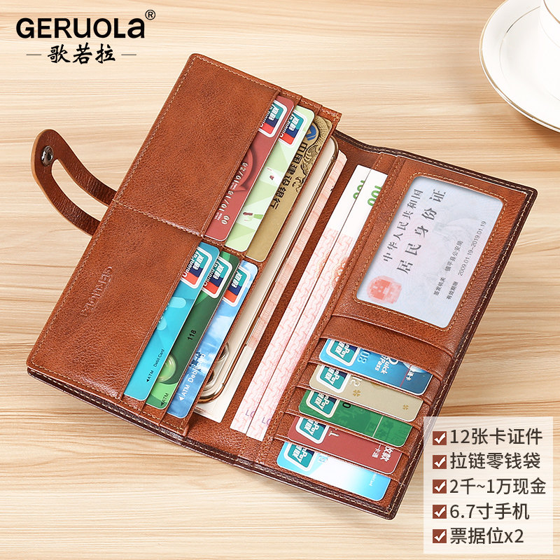 男长款头层牛皮多卡位复古竖款钱包 歌若拉箱包钱包