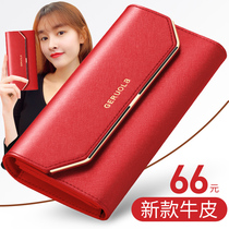 Wallet lady long style genuine leather 2023 new large-capacity high-end polychaeme red zero wallet small crowdsourced design original