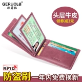 Комплект для водительских прав, сумка-органайзер, картхолдер, защитный чехол, из натуральной кожи, 2 в 1