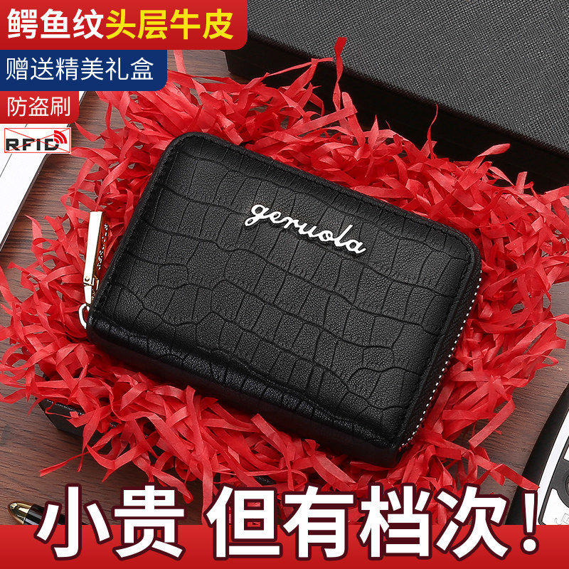 卡包男士真皮大容量防消磁卡套钱包 歌若拉箱包卡包