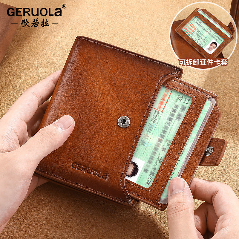  歌若拉箱包钱包