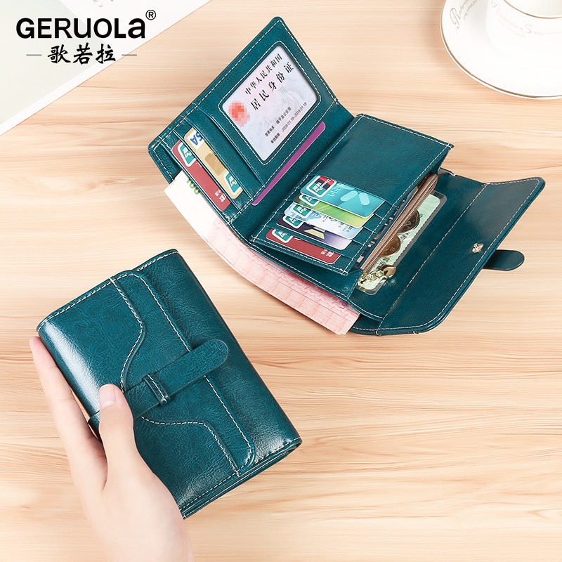 女短款简约百搭大气真皮三折叠钱包 歌若拉箱包钱包