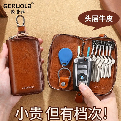 Мужская универсальная ключница, картхолдер для ключей, система хранения, кожаный защитный чехол, из натуральной кожи