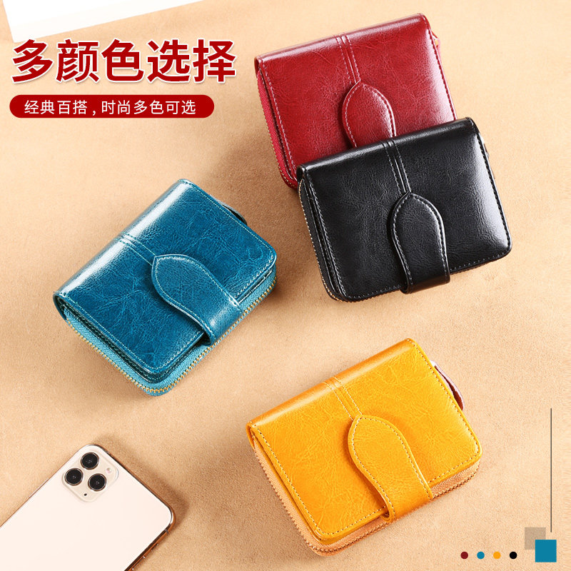 女真皮短款一体卡包多功能牛皮钱夹 歌若拉箱包钱包