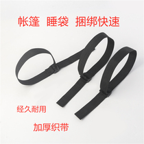 OUTDOOR STORAGE PRESS-BUTTON BINDING BELT PLASTIC BUCKLE STRAP GOODS BELT FIXED BELT WEBBING TRAVEL ACCESSORIES