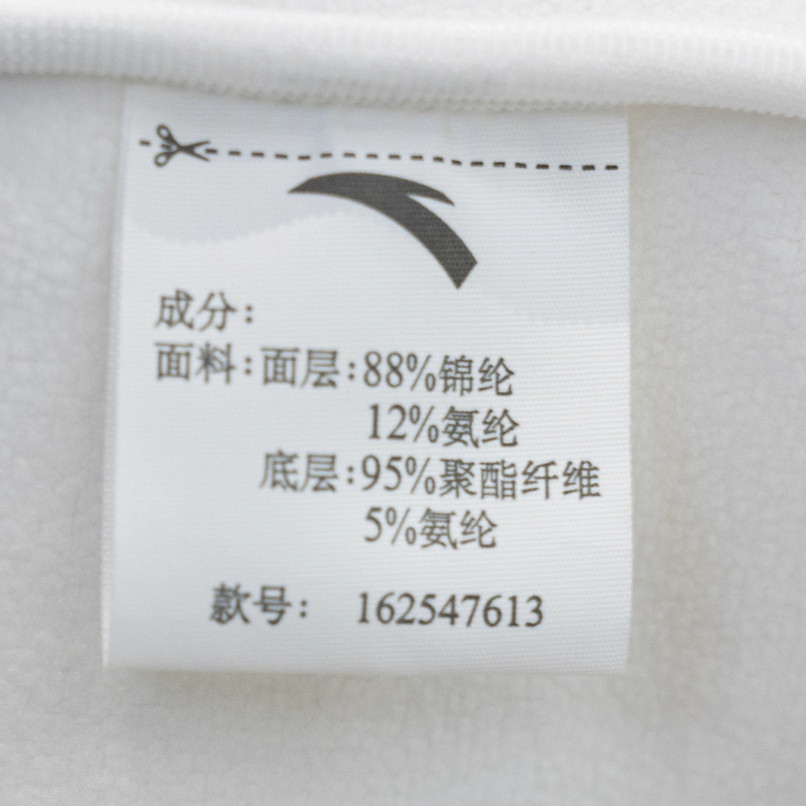 安踏正品户外女梭织运动上衣2025冬新款时尚潮连帽风衣162547613,淘宝优惠券,粉丝福利购,淘宝优惠卷