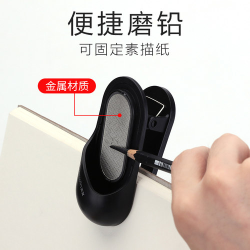 天文铅笔磨铅器炭条炭笔笔尖双面砂纸打磨器绘画笔尖调节素描画板夹两用磨笔砂纸板美术生多功能削铅笔磨笔器 - 图1