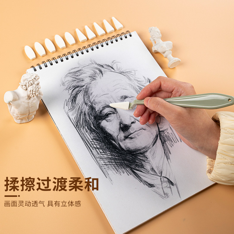 素描揉擦刀美术专用揉擦笔纸擦笔美妆蛋海棉高光细节灰面擦刀替换头柔擦球檫刀碳粉宣纸擦拭插刀刮刀工具套装 - 图2