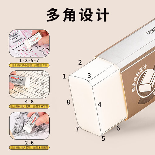 德国辉柏嘉橡皮擦超净橡皮擦小学生儿童橡皮檫素描美术绘画绘图像皮檫2比橡皮擦2b小像皮 - 图3