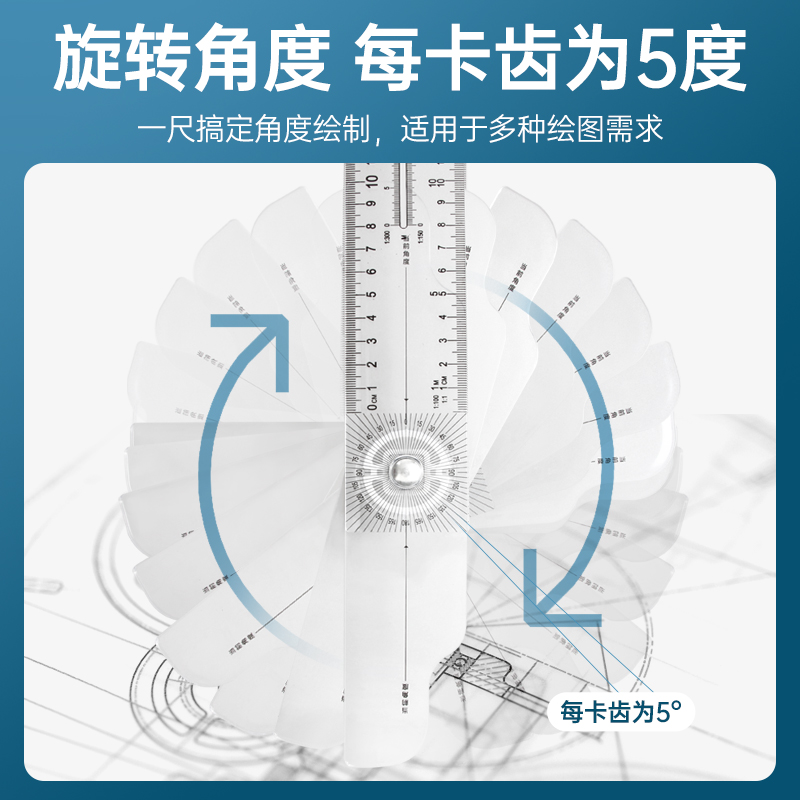 旋转多功能丁字尺制图专用直尺绘图有机t型尺子t字尺60cm长尺小学生文具土木机械工程多功能玻璃尺 - 图2