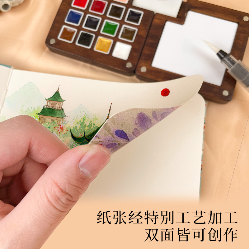 飞乐鸟璀璨敦煌国风胡桃木色木盒水彩颜料便携旅行套装迷你写生布艺水彩本收纳袋画材套组