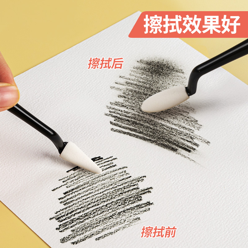 卡西米尔素描擦刀美术生高光细节阴影揉擦笔工具套装刮刀擦初学者速写海绵笔替换头擦绘画涂抹静物纸笔揉擦棉_虎窝淘