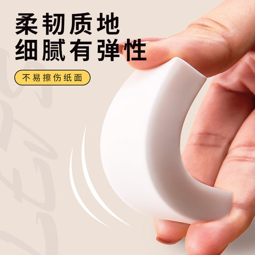 德国辉柏嘉橡皮擦超净橡皮擦小学生儿童橡皮檫素描美术绘画绘图像皮檫2比橡皮擦2b小像皮 - 图2