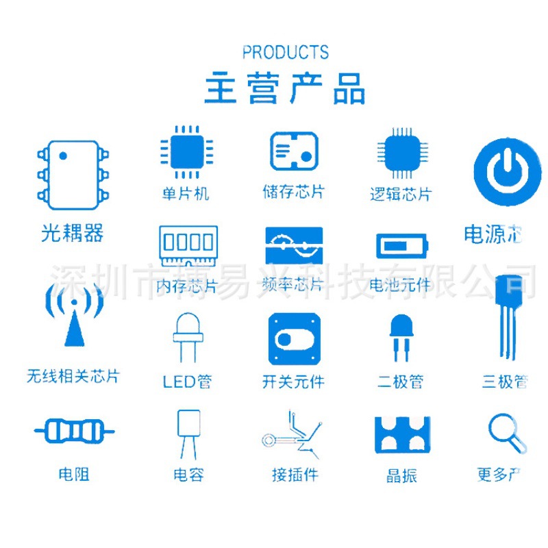 原装正品 CS8623E CS8623 封装SOP-16音频放大器芯片 CHIPSTAR - 图3