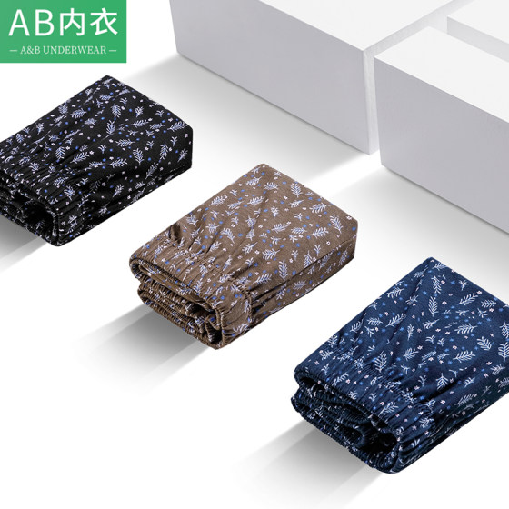 Ab underwear men's pure cotton high waist Aro pants for middle-aged and elderly people
