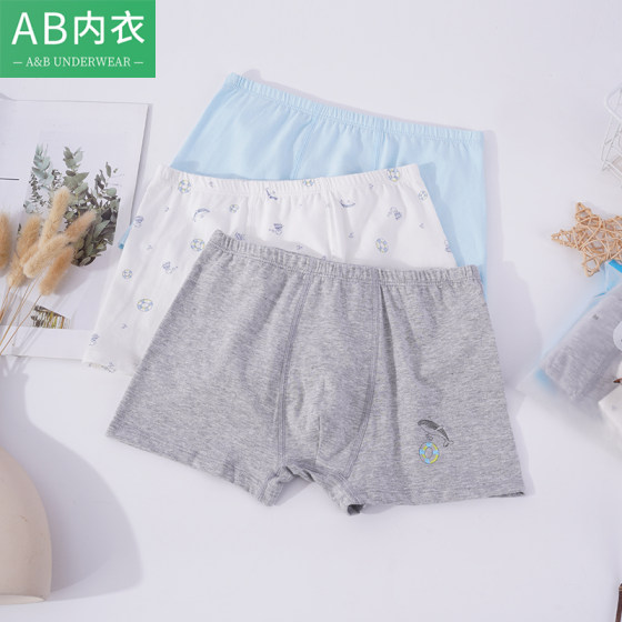 AB children's underwear boys' stretch printed boxer shorts