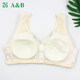 Ab underwear women's summer thin mom front button bra