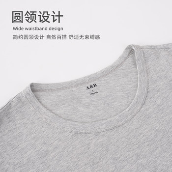 AB underwear pure cotton autumn clothes men's spring and autumn men ultra-thin round neck single-piece tops exquisite cotton white bottoming long-sleeved cotton sweater
