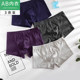 Ab3 pairs of elastic mid-waist U-convex young men's underwear