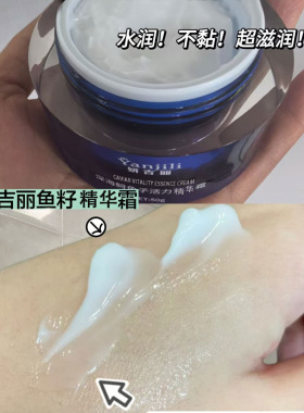 送赠品天后CH晶钻驻颜水乳精华绷带霜清爽不油腻补水保湿温和套盒