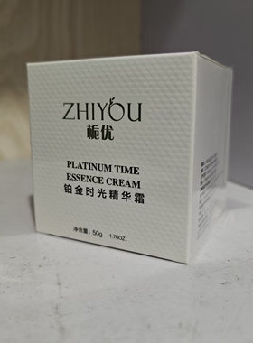 正品付爱宝栀优补水三件套水润正品铂金补水套盒滋润保湿礼盒装