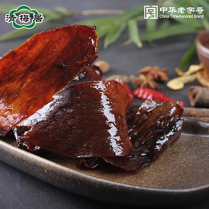 清梅居鸿运香酥礼盒120gx6桶牛肉干 清梅居牛肉类