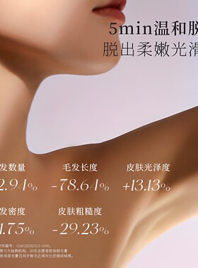 宝玑米脱毛膏女腋下腋毛腿毛温和不留黑点男宝肌米学生用官方正品