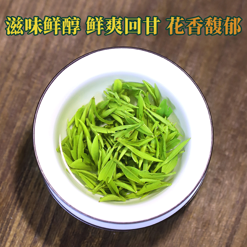 桐城小花2024年新茶绿茶明前春茶嫩叶龙眠山茶叶安徽安庆500g盒装-图1