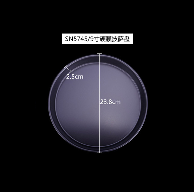 烘焙工具三能器具SN5745三能9寸披比萨盘批萨盘硬模 - 图1