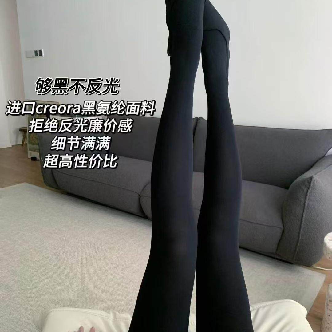 欧货 tutucolor微压显瘦毛圈加绒保暖瘦腿袜打底裤连袜裤女10-795,淘宝优惠券,粉丝福利购,淘宝优惠卷