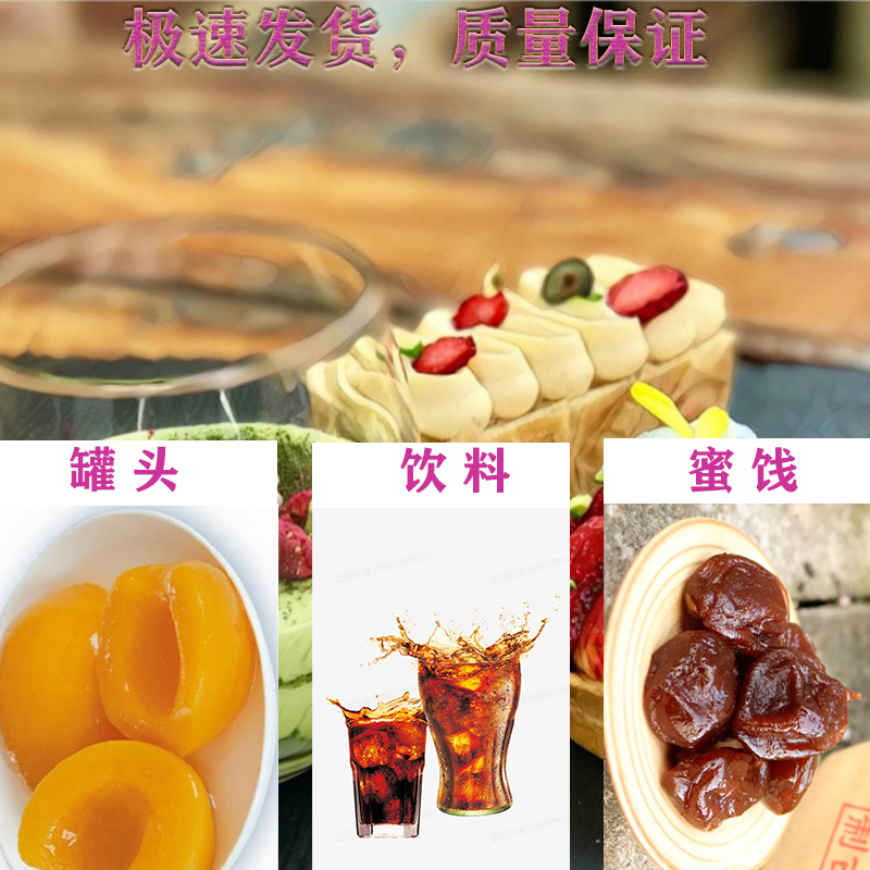 甜蜜素互惠宝岛食用甜味剂代糖素茶饮料面包蜜饯罐头糕点1kg原装 - 图0