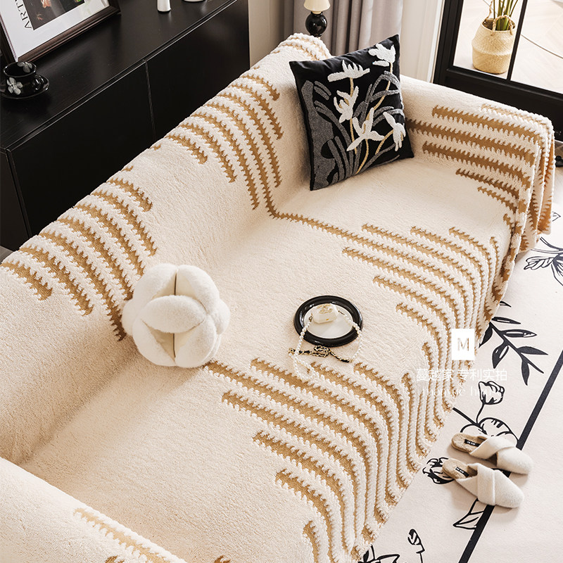 蔓越家 高性价比 毛绒沙发巾客厅全铺秋冬沙发垫沙发套罩布可机洗,淘宝优惠券,粉丝福利购,淘宝优惠卷