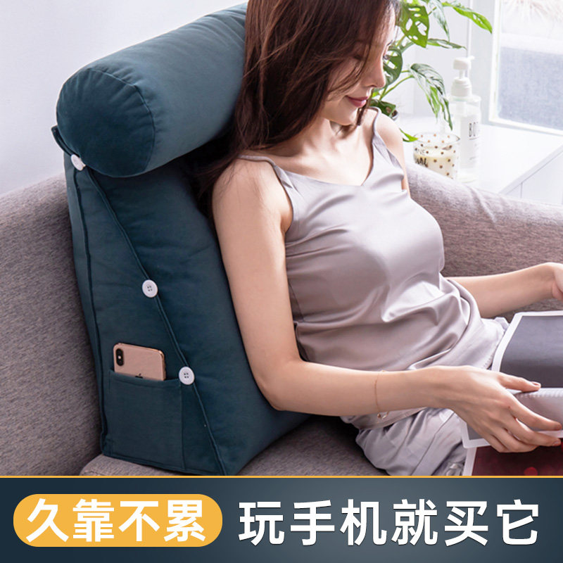护腰床头靠背垫榻榻米靠枕飘窗靠垫办公室抱枕护颈床上沙发垫腰枕,淘宝优惠券,粉丝福利购,淘宝优惠卷