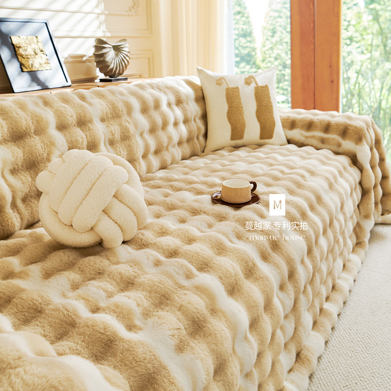 蔓越家皮草毛绒沙发盖布全铺沙发套罩巾一片式保暖全包坐垫防猫抓,淘宝优惠券,粉丝福利购,淘宝优惠卷
