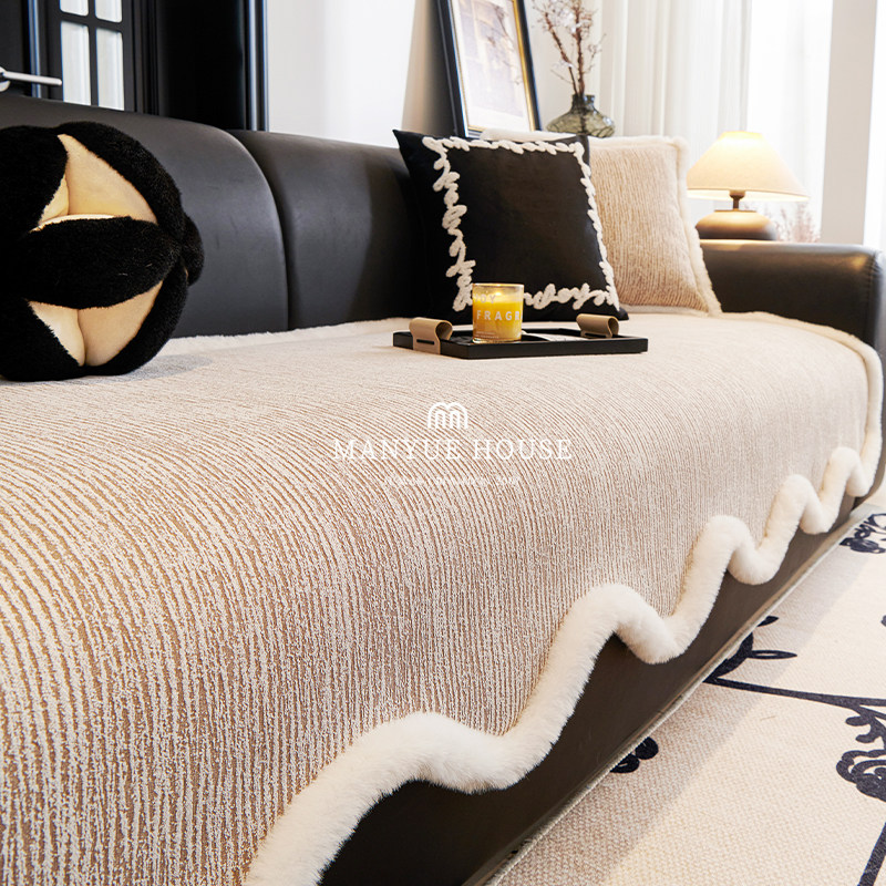 蔓越家 轻奢 异形毛绒边沙发垫秋冬2026年新款客厅高级沙发套罩巾,淘宝优惠券,粉丝福利购,淘宝优惠卷