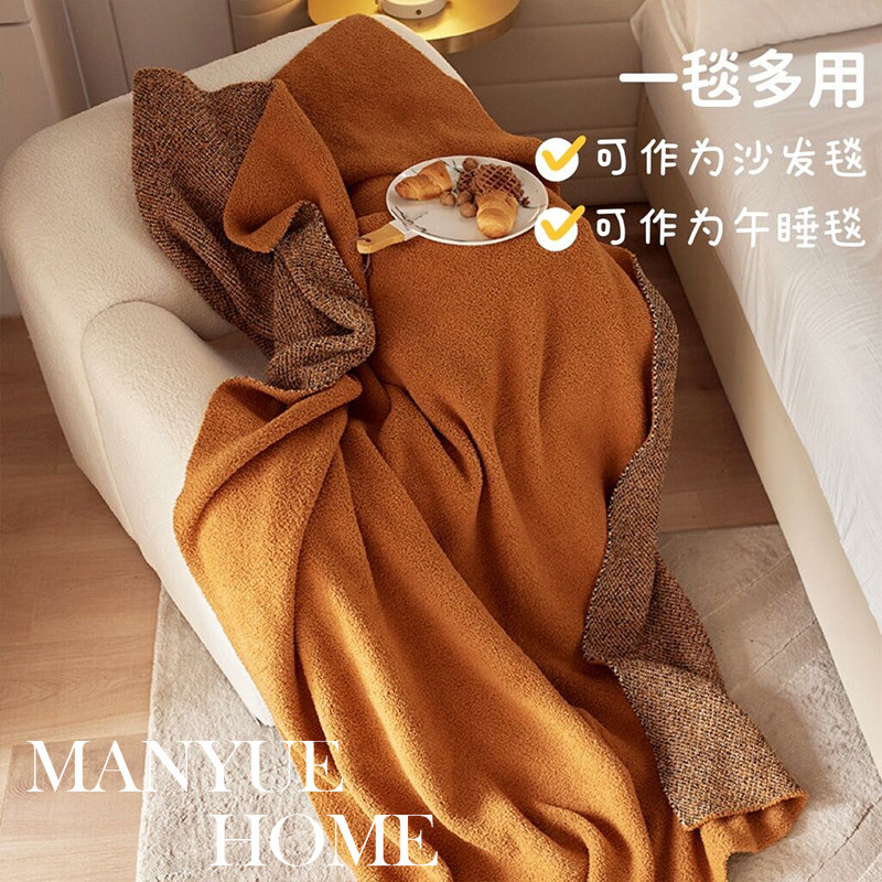 蔓越家 ins北欧A类客厅沙发盖毯卧室床尾毯办公室空调午睡沙发毯,淘宝优惠券,粉丝福利购,淘宝优惠卷