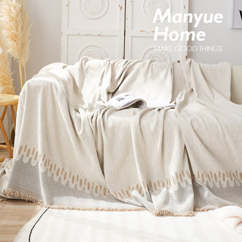 Manyuejia ins cream ຫ້ອງຮັບແຂກ sofa cover anti-slip universal all-inclusive sofa cover chenille sofa towel