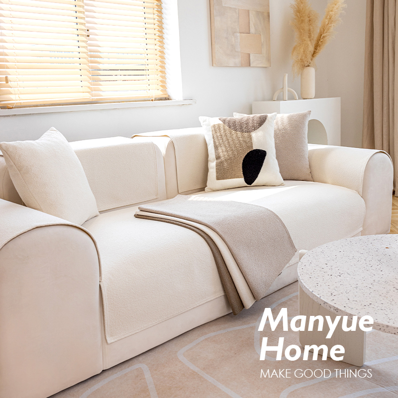 蔓越家 ins奶油色样板间客厅沙发垫防滑坐垫沙发套罩垫布盖巾布,淘宝优惠券,粉丝福利购,淘宝优惠卷