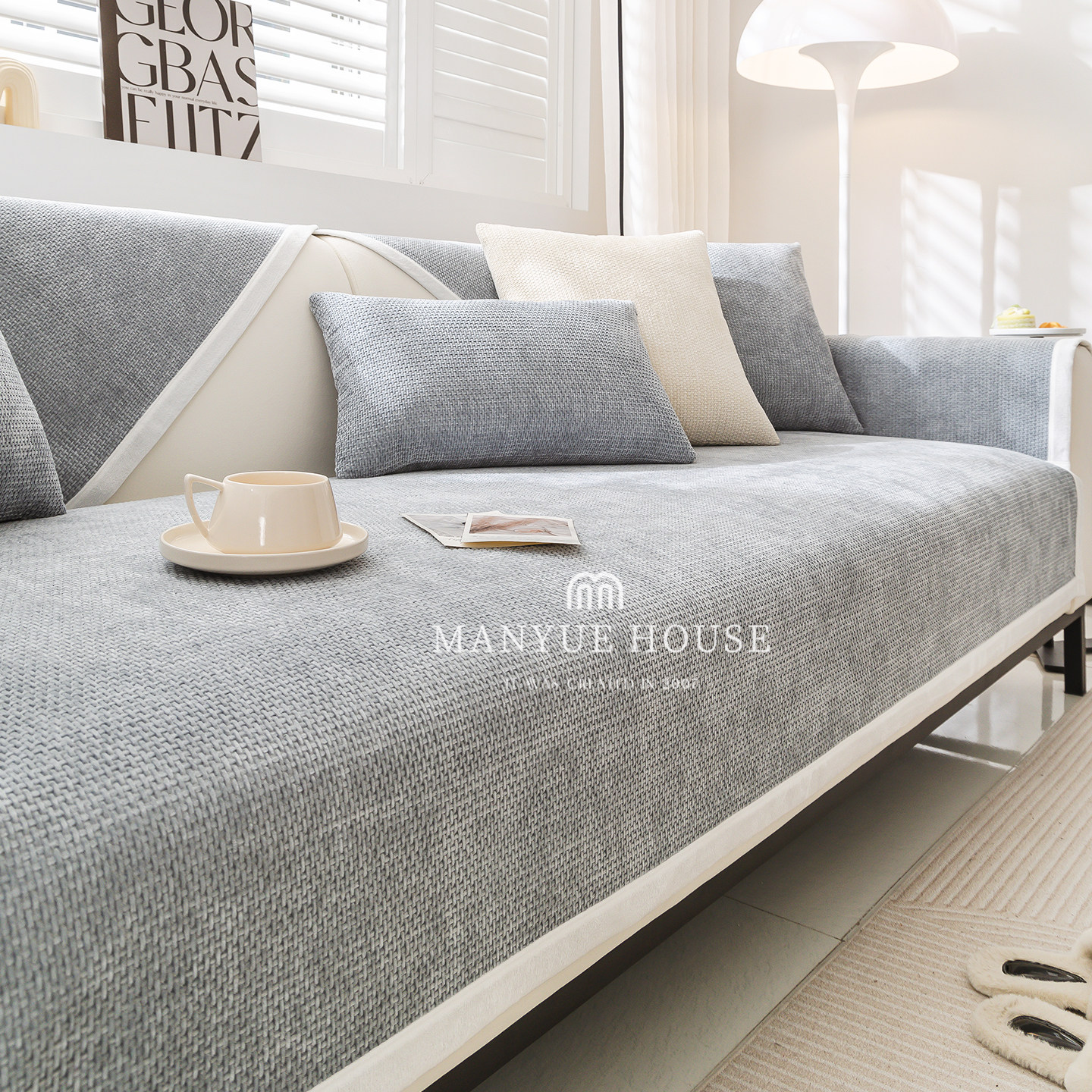 蔓越家 高级感纯色雪尼尔沙发垫四季通用北欧防滑沙发套罩盖布巾,淘宝优惠券,粉丝福利购,淘宝优惠卷