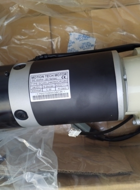 台湾硕阳后桥电机600W 24V 4300RPM 17:1代步车电机马达