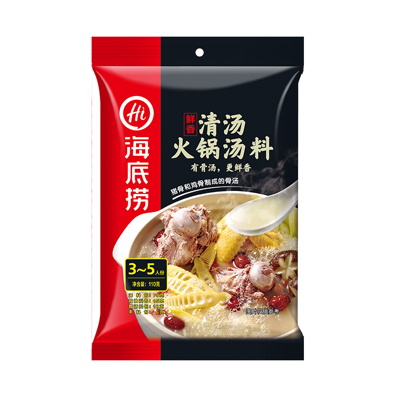 海底捞筷手小厨鲜香清汤火锅底料110g3~5人 大骨汤料调料火锅食材 - 图3