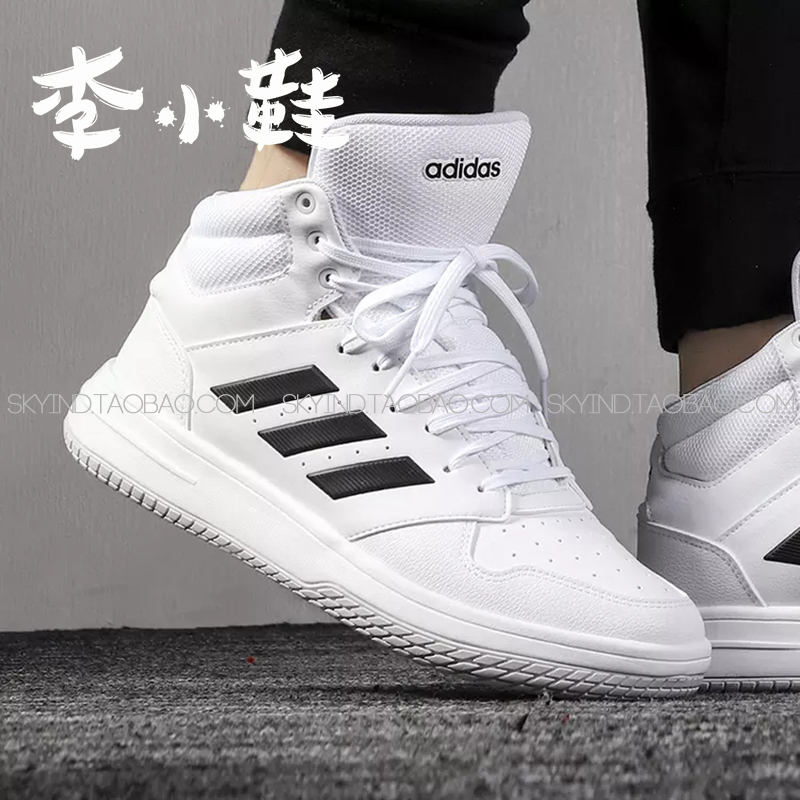 李小鞋 Adidas阿迪达斯19秋冬新款男子外场小白黑白篮球鞋EG4235