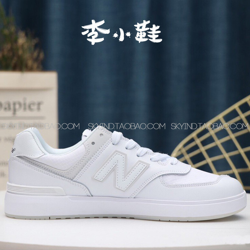 NewBalance男女运动小白板鞋AM574SSG/NVR/BTN425TNB/WWB/WHB/WWB - 图1