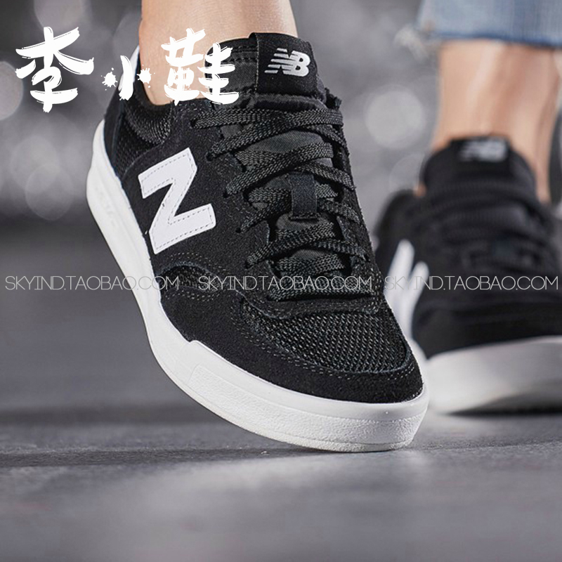 New Balance/NB李知恩女IU复古休闲小白鞋 WRT300MS/MK/SP/SK/SX-图0