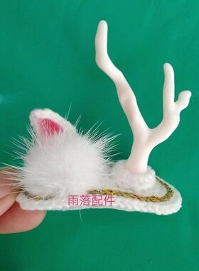发夹2.5CM貂毛毛球  毛绒球 头饰DIY配件