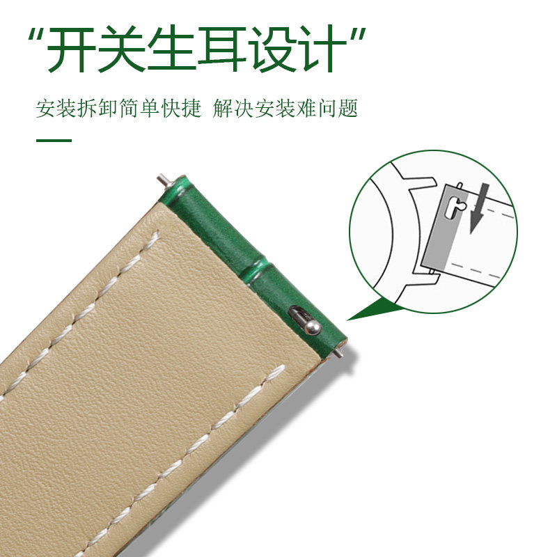 绿色劳力士精工阿玛尼天梭萧邦dw cwt配件