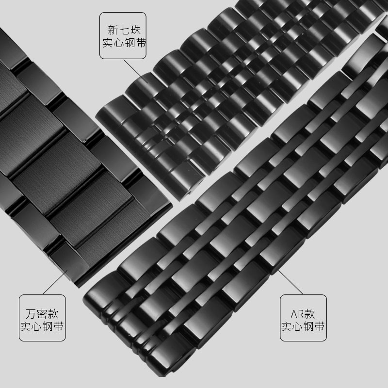 黑色手表带钢带男不锈钢表链适用阿玛尼天梭速驰卡西欧美度西铁城