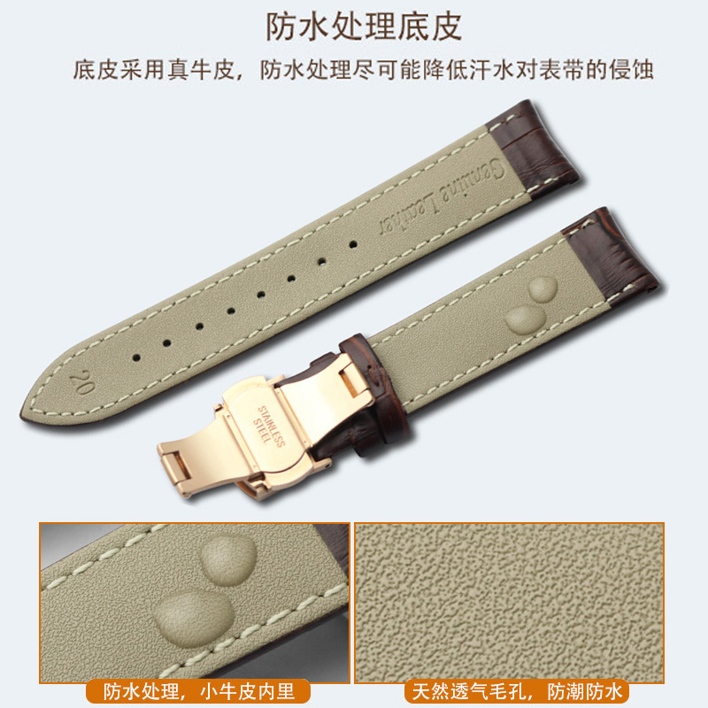 cwt旗舰店表带真皮男蝴蝶扣手表带女针扣代用浪琴CK卡西欧天梭依波天王表带2