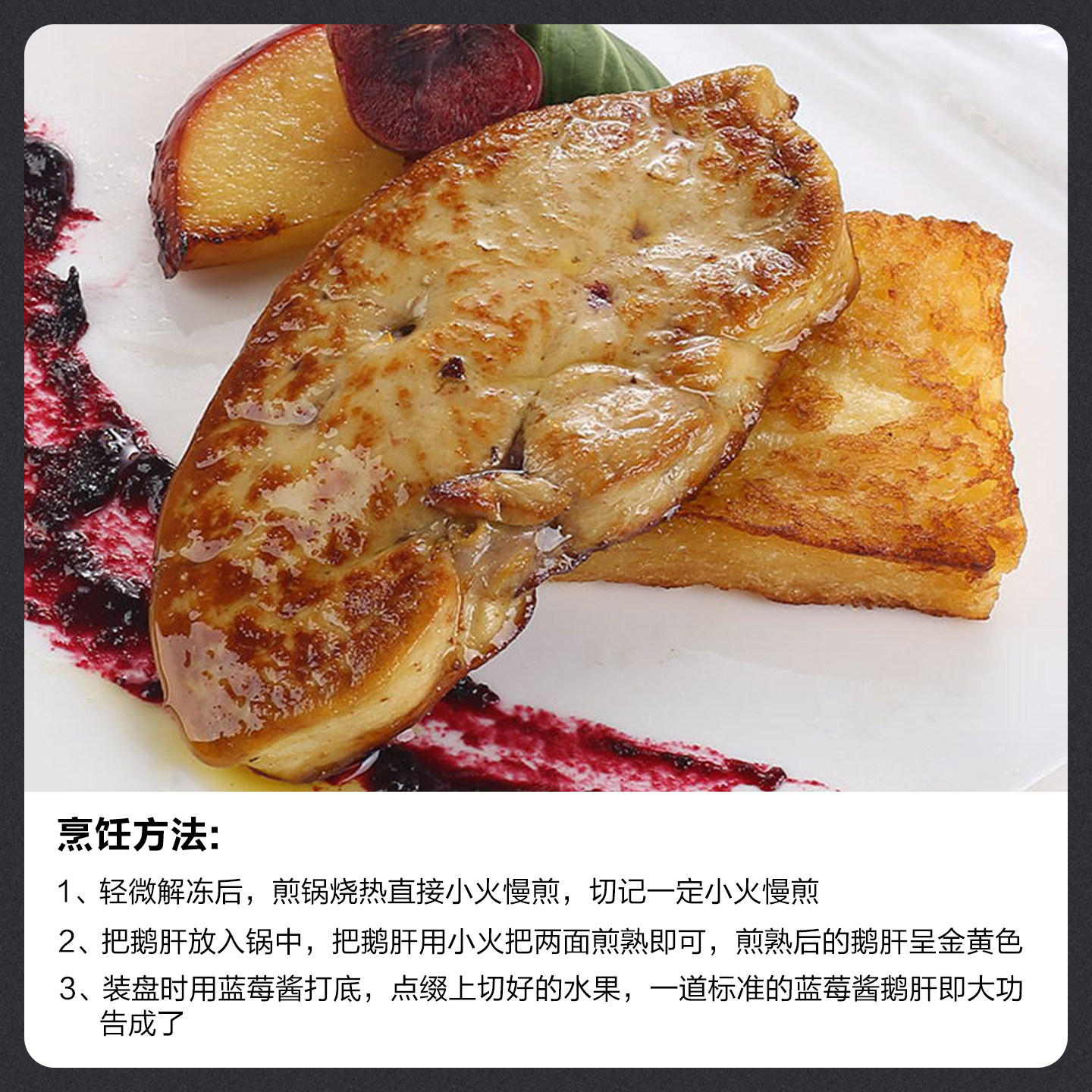 法式鹅肝新鲜冷冻a级原切片分装新鲜宝宝辅食非法国鹅肉肥肝寿司