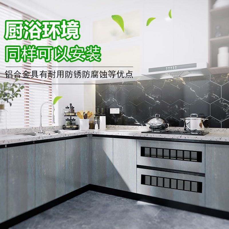 铝合金橱柜通风格栅鞋柜透气网方形加厚天燃气柜门散热百叶透气孔,淘宝优惠券,粉丝福利购,淘宝优惠卷